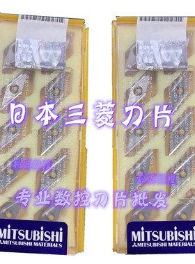 VBET110302R-SN VP15TF NX2525 HTi10 VBET110302L-SN 数控刀片