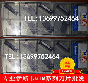 GIMY808 IC20  伊斯卡Iscar 数控刀片 切槽刀粒
