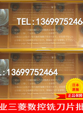 数控铣床刀具JOMW06T215ZZSR-JM VP15TF 数控刀片 加工中心刀具