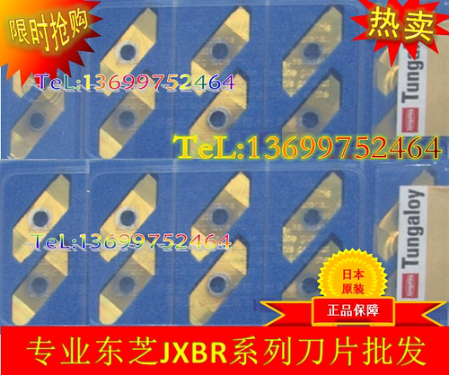 不锈钢加工数控刀片后扫刀