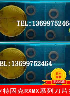 特固克刀片 RDMX0501-M TT9030 TT9080 TT8080 TT8020 TT7080铣刀
