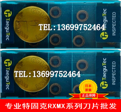 特固克Taegutec数控刀片铣刀粒