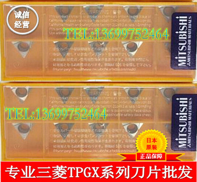 Mitsubishi数控刀片倒角刀