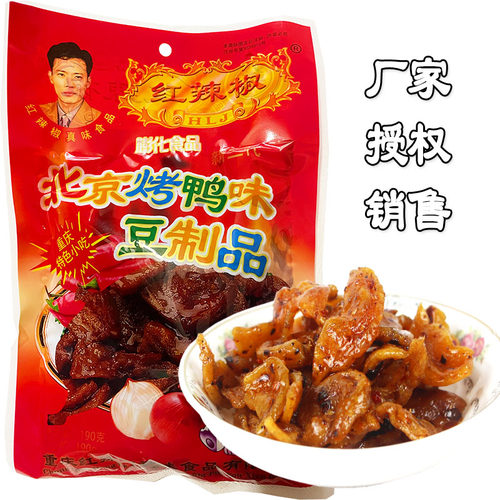 北京烤鸭190g儿时小吃零食辣条