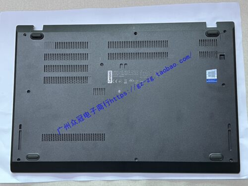 L580L590D壳底壳盖02DM309