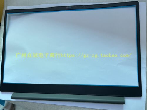 全新联想小新 15 IIL-2020 2021款 ideapad 5-15 B壳 屏框 屏外框
