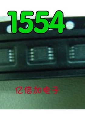 [亿倍加电子]全新原装 AIC1554POTR 1554 贴片密脚MSOP-8 现货