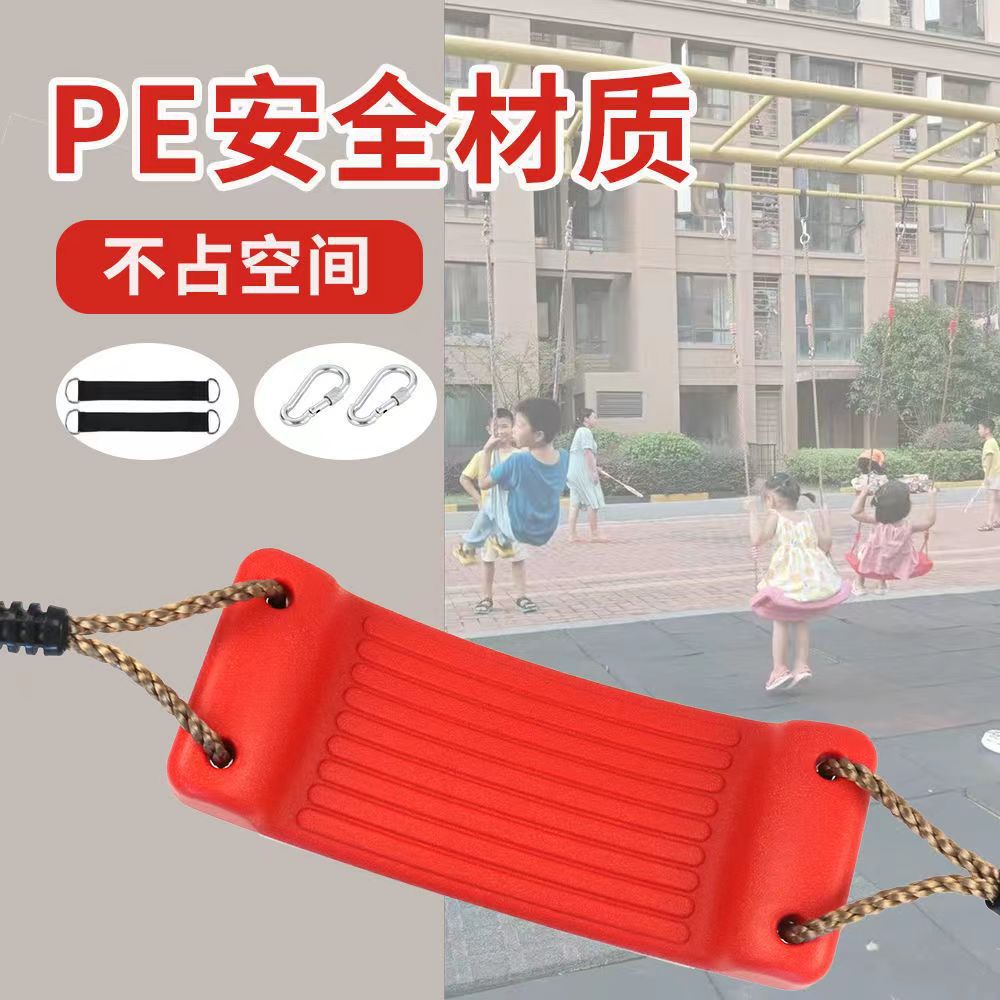 秋千室内儿童家用室外宝宝吊椅荡秋千小孩单杠门框运动户外休闲