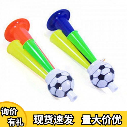 喇叭运动会加油助威活动道具比赛大号小球赛小孩玩具足球喇叭