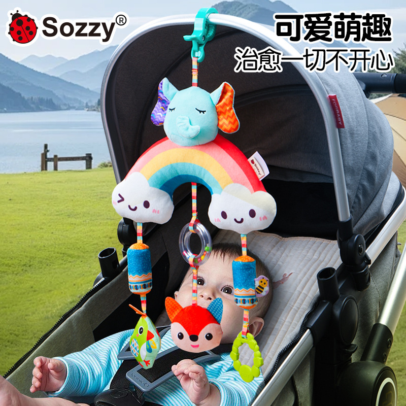 Sozzy新生儿宝宝0-1岁彩虹安抚车挂床挂婴儿推车风铃挂件玩具