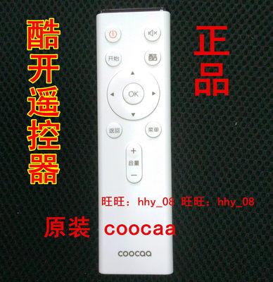 原装适用创维酷开智能遥控器 coocaa语音K30 P70 A8 K60 C60 A10