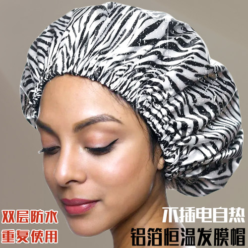 不插电自发热双层防水铝箔焗油帽