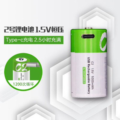 SMARTOOOLS2号1.5V电池USB可充电大容量玩具手电筒替代干电池