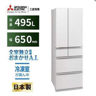 双开门无霜冰箱495L 日本原装 进口代购 三菱MR WZ50K家用保鲜嵌入式