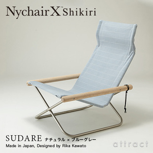 日本直邮 Nychair X Rocking shikiri 摇椅躺椅折叠椅 格纹日本制