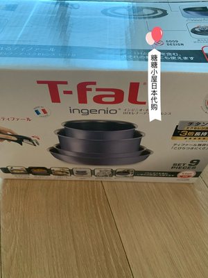 日本代购直邮t-fal10红点不粘锅