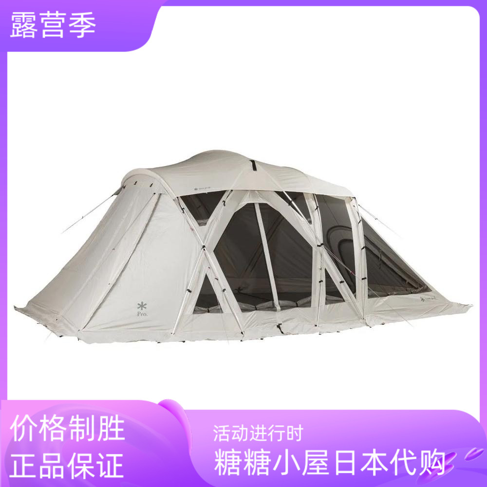 户外露营tp-660IV帐篷现货日本