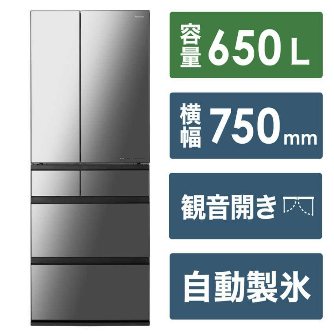 Panasonic松下NR-F65WX2日本进口无霜变频大容量保鲜镜面冰箱650L