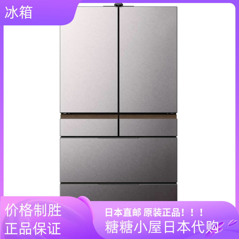 日立 R-GXCC67X日本进口 大容量厨房保鲜多门冰箱 变频无霜电冰箱
