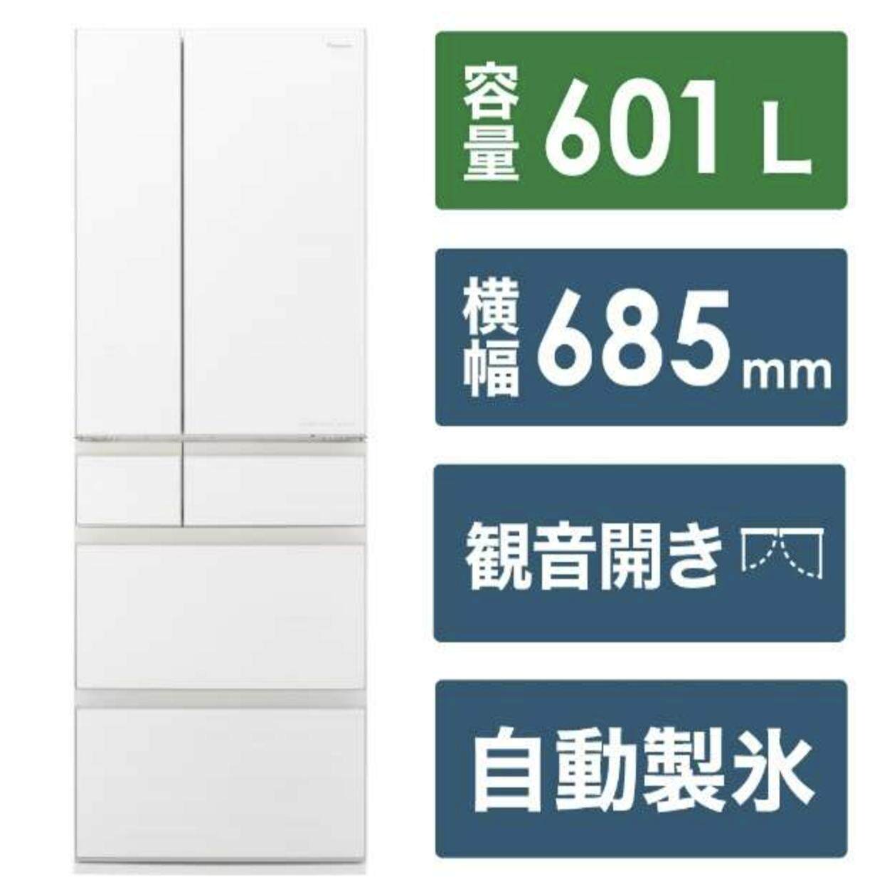 日本代购原装直邮 松下NR-F60HX1-W 家用大容量多门保鲜冰箱601L