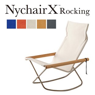 日本直邮  nychair X Rocking摇椅躺椅折叠椅 日本制