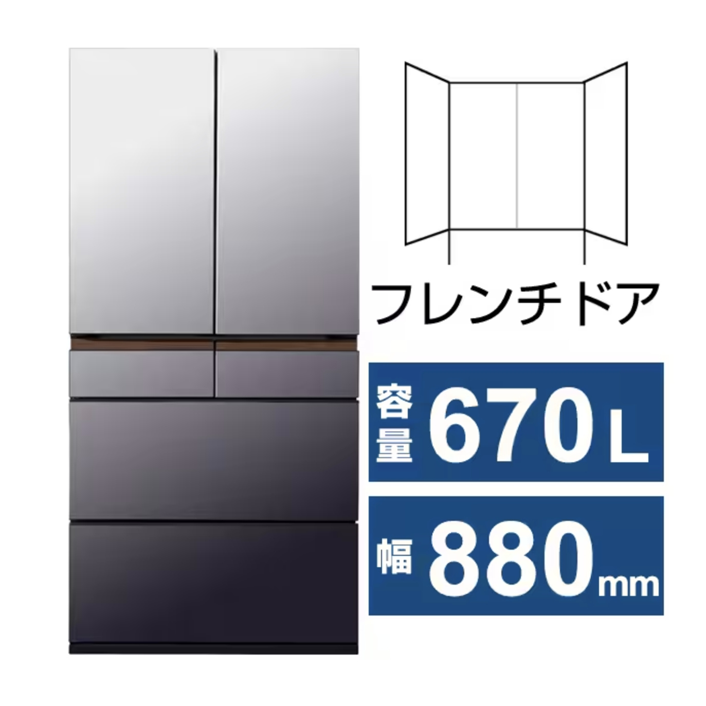 日立R-GZC67X日本原装进口 大容量厨房保鲜多门冰箱 变频无霜冰箱