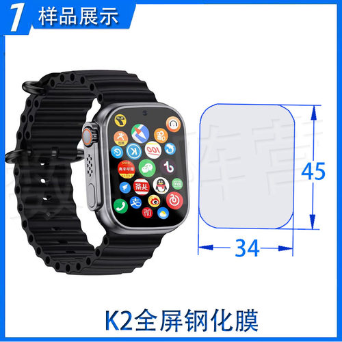 子腾园k1k2k3k4k5k6钢化膜玻璃眼