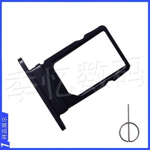 中兴二合一云电脑W203ds卡托w205ds卡座中兴移动云平板w204ds卡拖