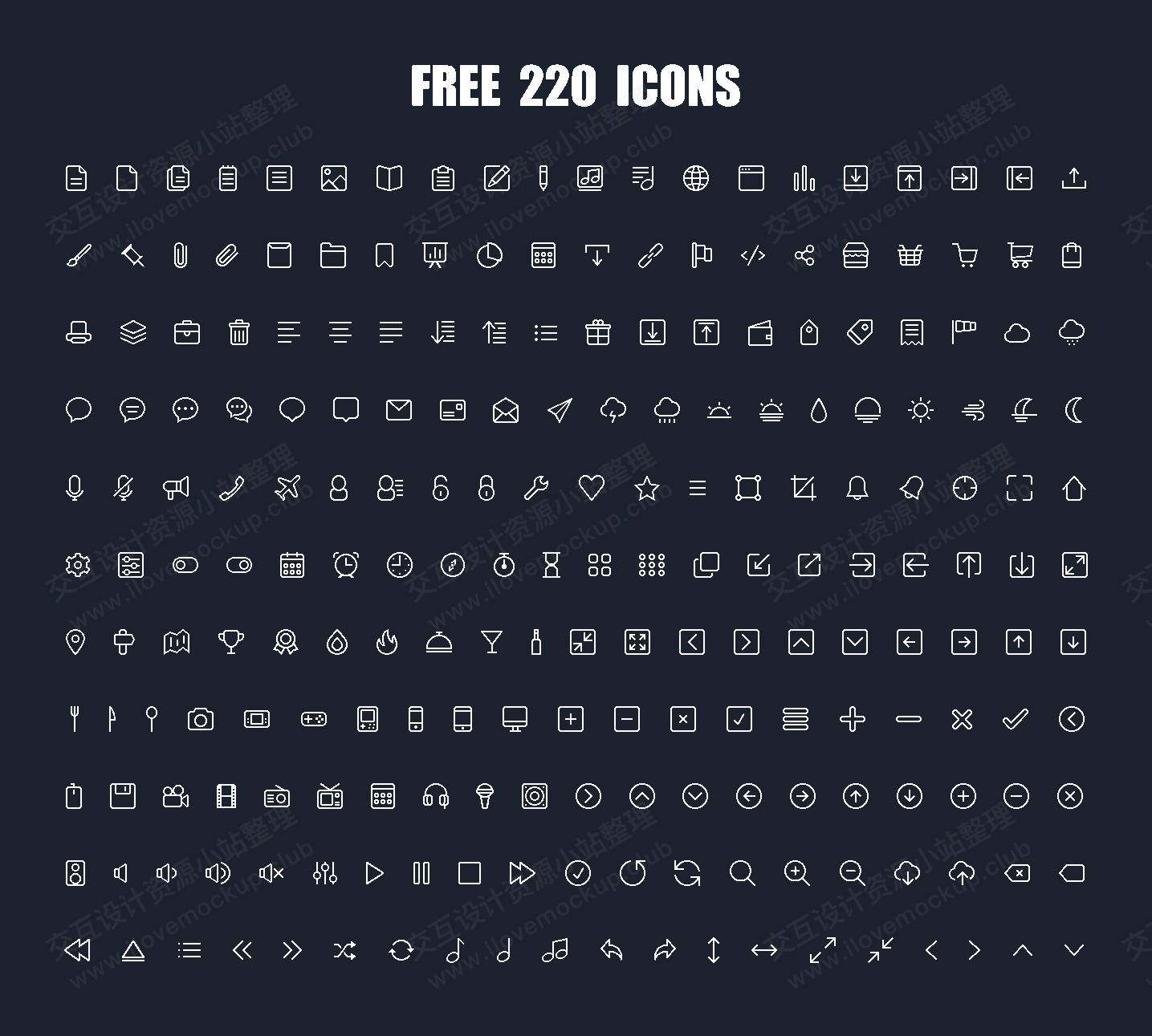 产品原型设计icon图标axure图标元件库共计440个分深色和浅色