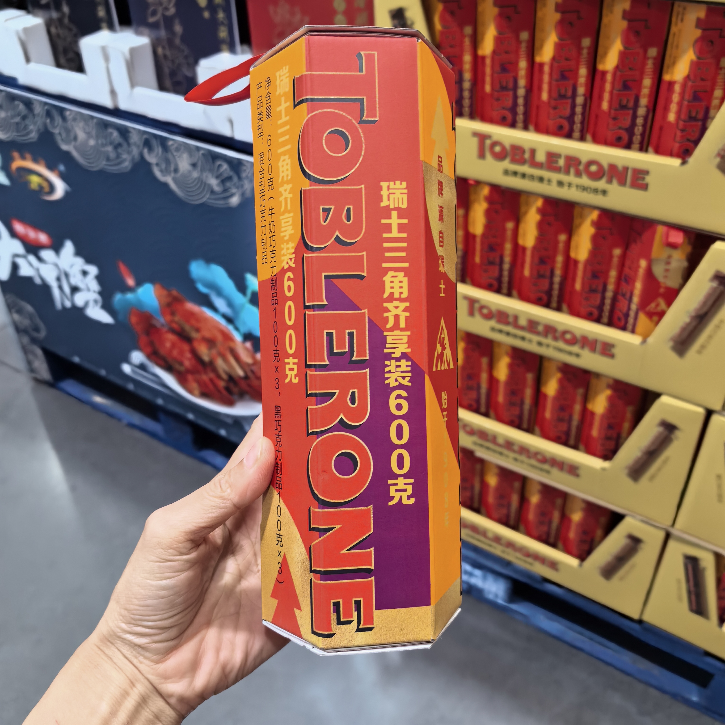 开市客代购瑞士三角巧克力600g黑巧克力牛奶巧克力含蜂蜜及巴达木