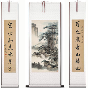 近现代 吴湖帆 松壑云泉图中堂挂画三联山水客厅挂画卷轴