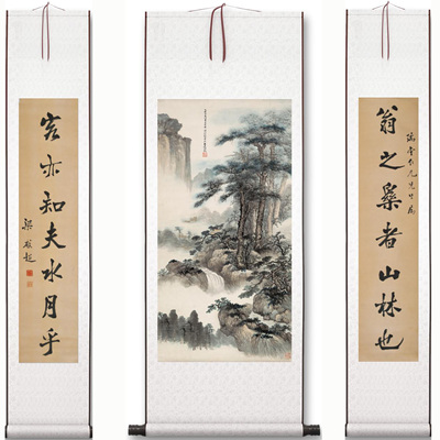 近现代 吴湖帆 松壑云泉图中堂挂画三联山水客厅挂画卷轴