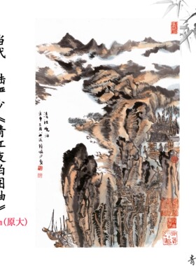 清江夜泊图微喷复制临摹范本