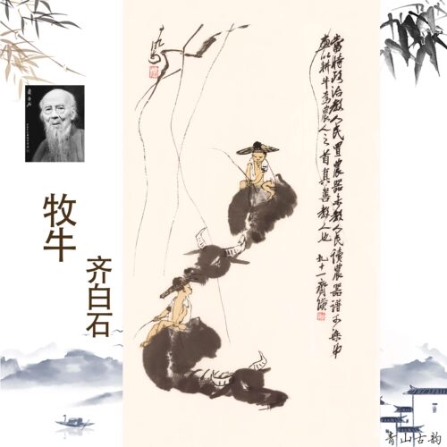 国画人物水墨画挂画装饰画真迹