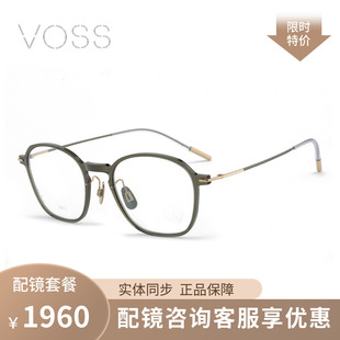 VOSS眼镜透明圆形超轻钛金属无螺丝22年新品COZY简约NPX系列V3016