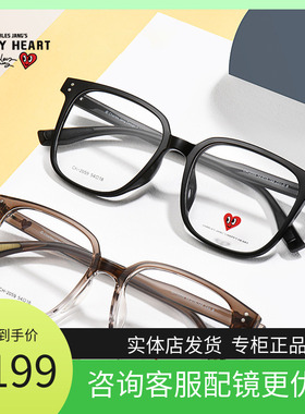 查尔斯桃心近视眼镜框冷茶色镜架女可配度数轻tr90男款变色CH2059