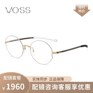 VOSS眼镜圆形框无螺丝超轻薄钢近视男女COZY简约色彩解构系列V257