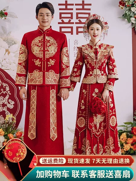 Товары от panpan50088