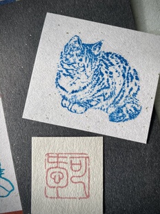 我的小毛球 实木橡胶印章手账书签闲章书画藏书章3.5厘米猫咪印章