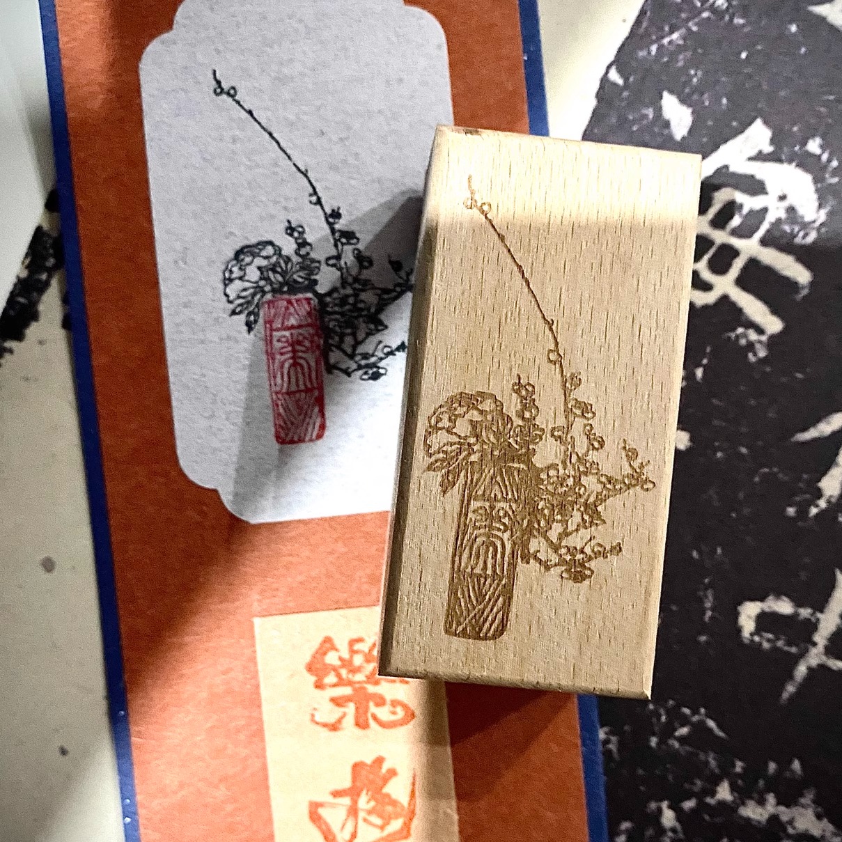 古风印章原创清供书画信笺