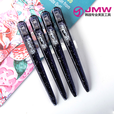 JMW美发夹子无痕夹发型师专用