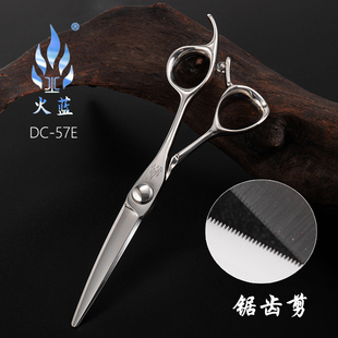 火蓝锯齿平剪不跑发美发剪刀理发剪5.7寸发型师专用发廊理发店