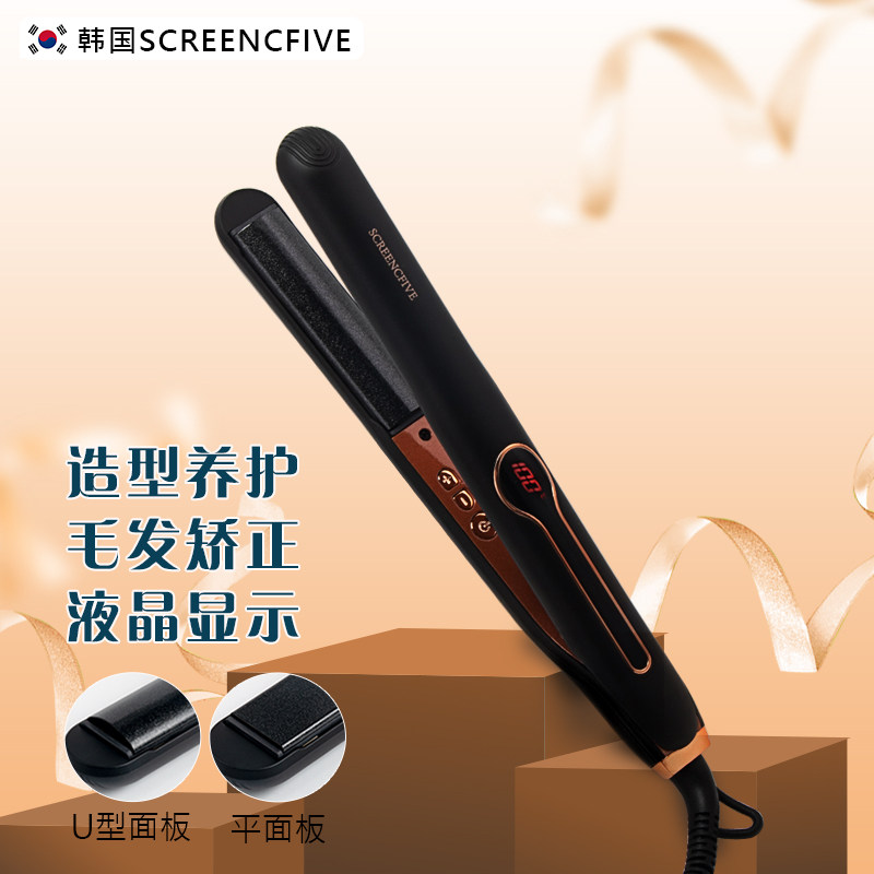 斯克林韩国美发店夹板中长发