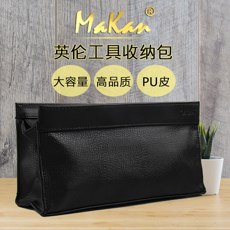 makan剪刀包发型师英伦包手抓包工具包收纳包发型师手拿包PU 包邮