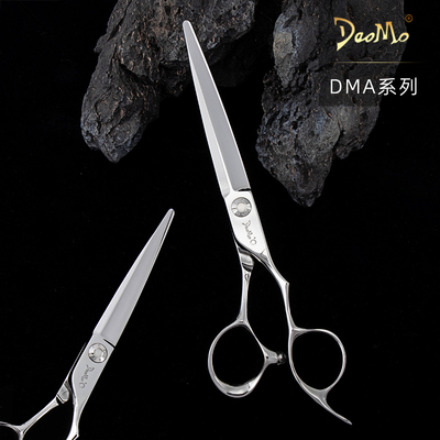 daomo刀磨无痕女士牙剪综合牙剪