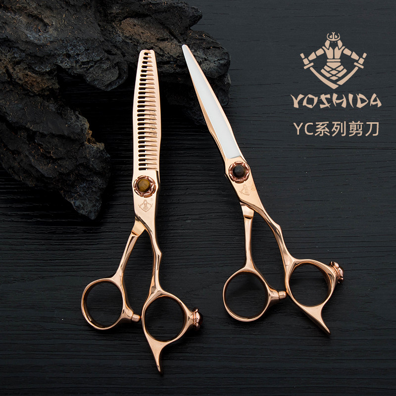姬田美发剪刀玫瑰金专业品牌平剪理发店美发工具牙剪发型师YC系列