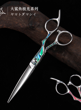 日本大鲨鱼SP66贝壳美发剪刀专业正品牌干湿两用多功能综合6.6寸