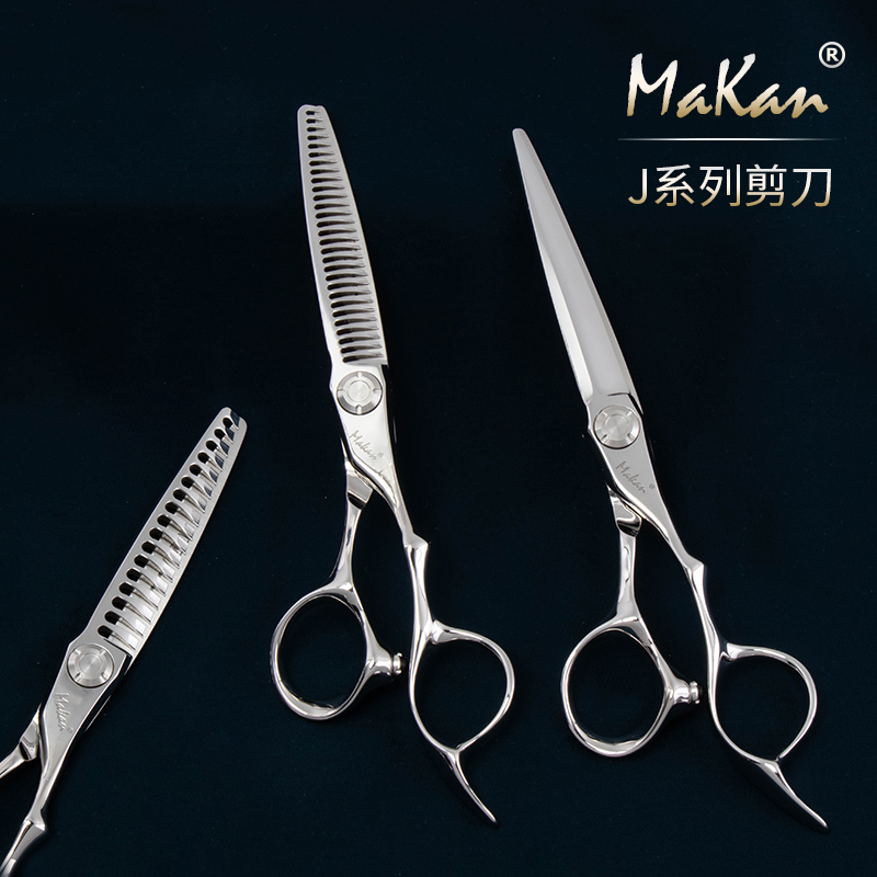 台湾MAKAN美发剪刀6寸平剪结构剪理发剪刀发型师专业综合剪J61