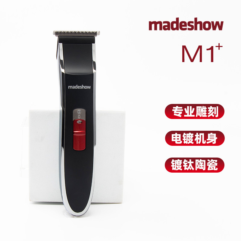阿可美直充发型师0刀头雕刻剪