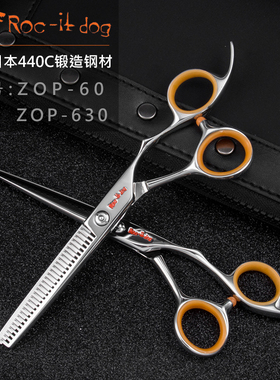 正品台湾锋狗ZOP630综合牙剪专业美发打薄剪削发刘海剪6寸去量25%